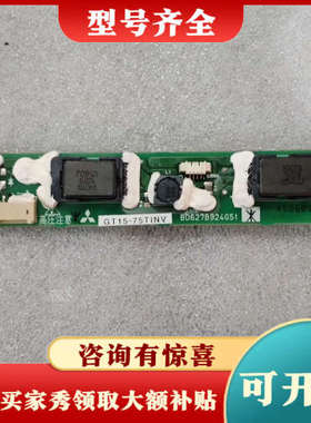 议价三菱GT15-75TINV高压条BD627B924G51 现议价