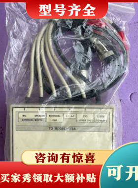 议价sunlilab阳光ctr-7校准盒议价