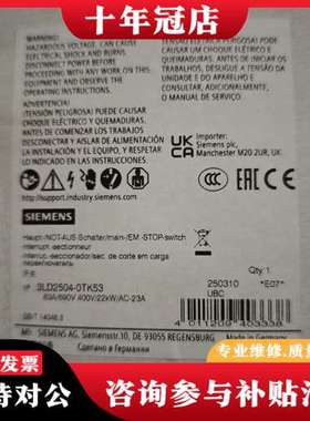 议价3LD2504-0TK53隔离开关可维修