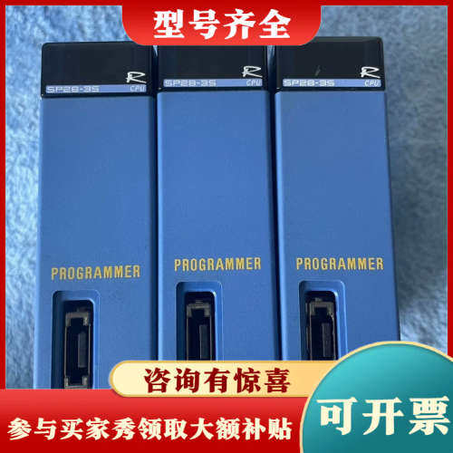 议价YOKOGAWA横河 F3SP28-3S 议价