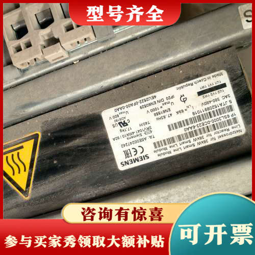 议价 36kW电抗器，型号6SL3000-0CE23-议价