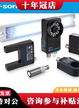 议价di-soric德硕瑞  AV2-UND/ODER-PS-T可维修