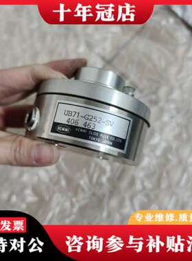 议价日本HEMMIUB71-G252-SV可维修