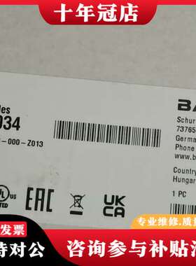 议价巴鲁夫模块  BNI0034可维修