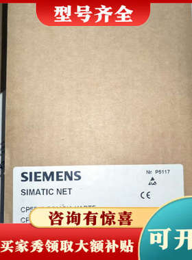 议价SIMATIC NET CP5512 PCMCIA 卡议价