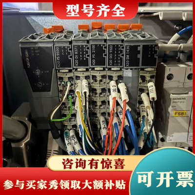 议价贝加莱模块PLC带模块一组，X20CP0291等等如图！大厂议价