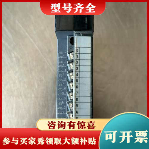议价三菱QX40输入模块，24VDC，4mA，来自日本Mitsu议价