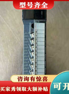 议价三菱QX40输入模块，24VDC，4mA，来自日本Mitsu议价