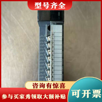 议价三菱QX40输入模块，24VDC，4mA，来自日本Mitsu议价