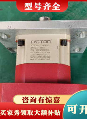 议价的一个FASTON法斯顿减速机，速比7：1，型号FKB0议价