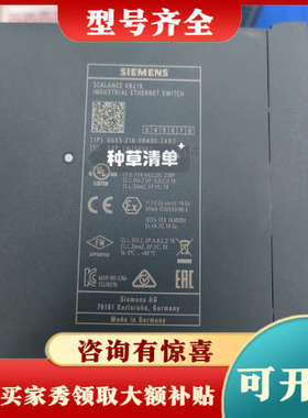 议价6GK5216-0BA00-2AB2，议价#SIEME议价