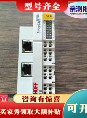 议价BECKHOFF倍福 EK1828 模块，，，议价