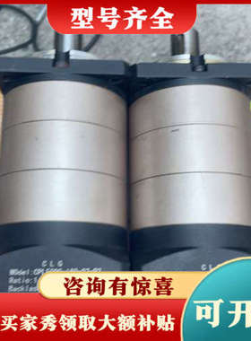 议价CPLF090-160-S2-P2行星减速机，件。实物拍议价