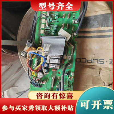 议价英飞凌BSM75GD120DN2驱动板，件，实物如图。绿议价