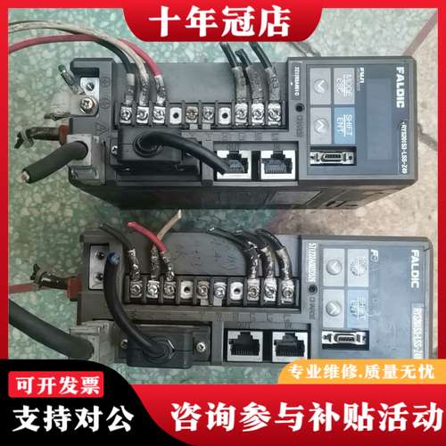 议价富士伺服驱动器RYS201S3-LSS-Z49，实物拍摄，拆可维修