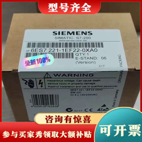 议价未拆封6ES7221-1EF22-0XA0议价