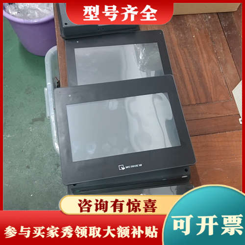 议价威纶10寸触摸屏，型号：cMT1107X，库存7台，年份22议价
