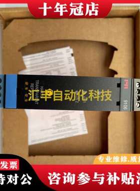 议价佩勒PR electronics 9106B2B  PR91可维修