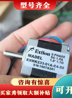 议价EXMK233-01A-C4-50  Extion 电机，拆议价