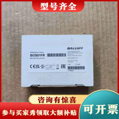 议价BOS01FR 巴鲁夫 传感器 BOS 23K-PA-LH10-S4  A27*议价