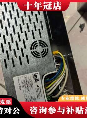 议价IMD HF1/VG+3.5KW PLUS 电源可维修