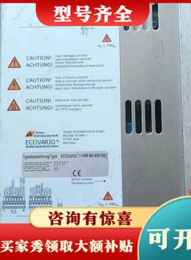 议价德国ECOVARIO驱动器，型号114RR-BA-000-0议价