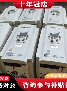 议价佳乐变频器JAC580B-5R5G-4-5022 5.5KW可维修