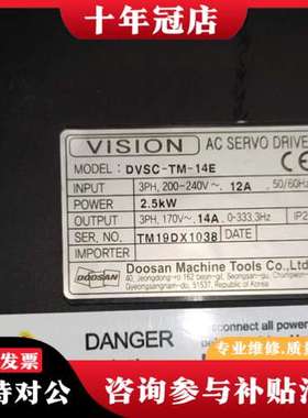 议价DVSC-TM-14E可维修