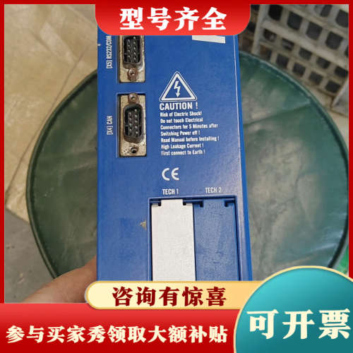 议价德国Metronix麦卓伺服驱动器ARS 2310，输入电压议价