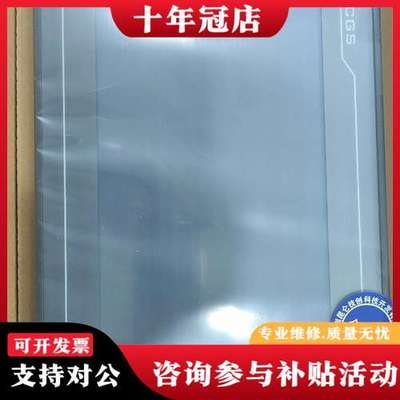 议价昆仑通态TPC1031Kt，10寸触摸屏可维修