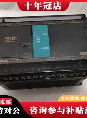 议价永宏FBS-40MAR2-AC可维修