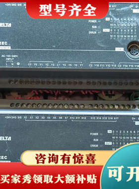 议价台达plc DVP32EC00R3议价