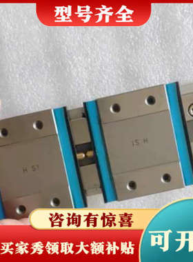 议价IKO   MLF42  滑轨 LWLF42B 长度320议价