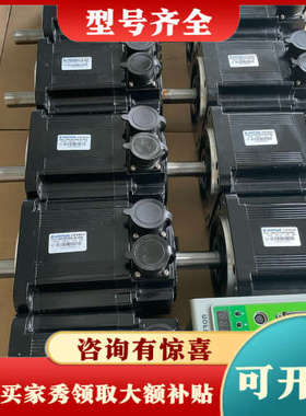 议价装机广速，华大通用1.5KW未使用森创SYNTRON 交流伺议价