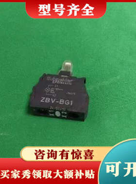 议价ZBV-BG1 ZBVBG1 BOX OF 5 UNITS议价