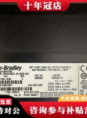 议价1756-OF8H可维修