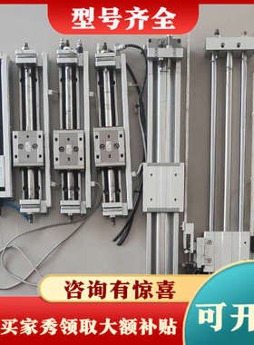 议价型无杆气缸MXY12-150B/MY1M16-300L议价