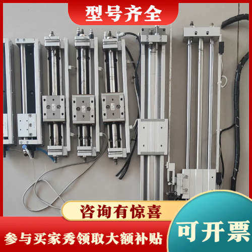 议价型无杆气缸MXY12-150B/MY1M16-300L议价