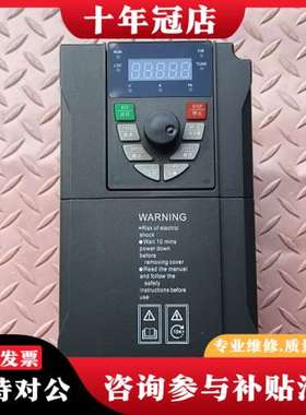 议价HDDQ变频器 HD600-4.0E4L 4.0KW 380可维修