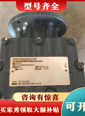 议价sew减速机RF27/A一个速比15.63图为实物功能完议价