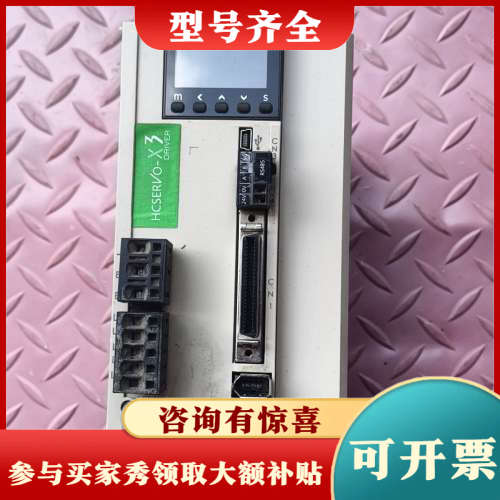 议价禾川伺服驱动器SV-X3DA100A-A 成色如图所得功议价