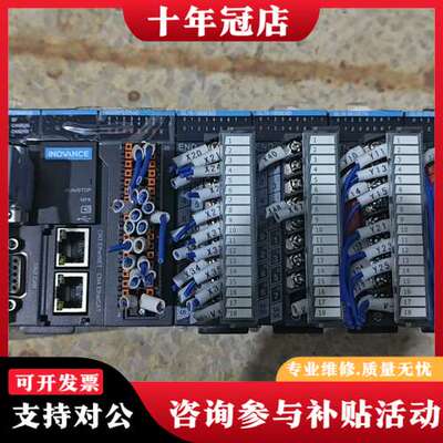 议价汇川PLCAM401-CPU1608TN一个可维修