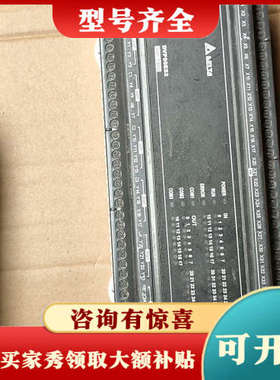 议价台达PLCEC3 DVP14EC00R3 ，正品，实物如议价