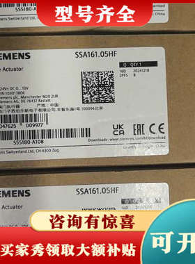 议价SSA161.05HF议价