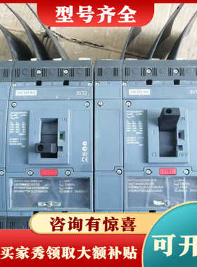 议价断路器3VT2725-2AA46-0AA0，实议价