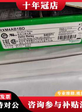 议价RXM4AB1BD可维修