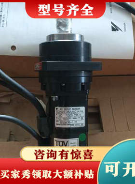 议价安川伺服电机SGMAH-A5AAAG141H，议价