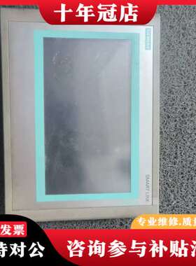 议价触摸屏6av6-648-0bc11-3axo可维修