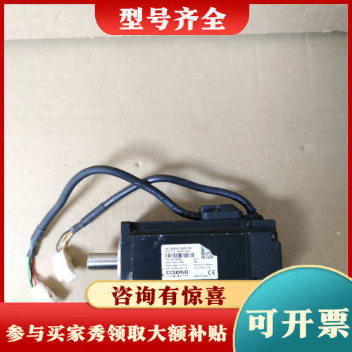 议价超川400W伺服电机，型号CC-M3H040-NN04，一台议价