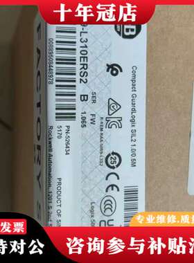 议价5069-L310ERS2，2024罗克韦尔ABPL可维修
